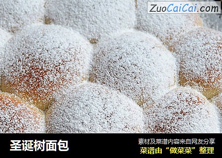 圣诞树面包
