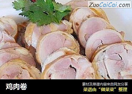 鸡肉卷