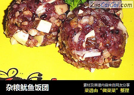 杂粮鱿鱼饭团