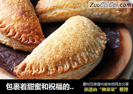 包裹着甜蜜和祝福的【薯泥酥饺（盒）】
