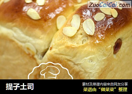 提子土司