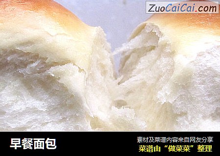 早餐面包