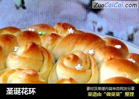 圣诞花环