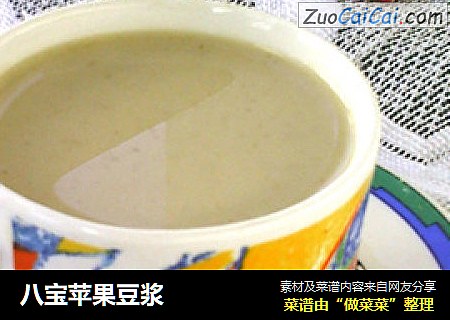 八宝苹果豆浆