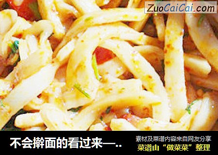 不会擀面的看过来——油泼切面