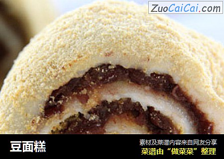 豆面糕
