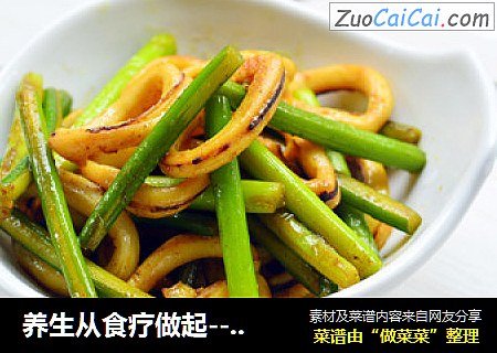 养生从食疗做起---咖喱鱿鱼