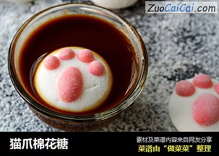 猫爪棉花糖
