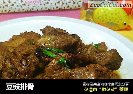 豆豉排骨