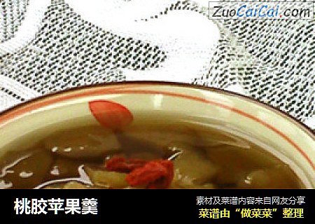 桃胶苹果羹