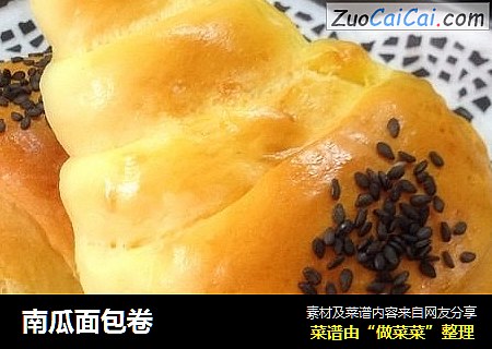 南瓜面包卷