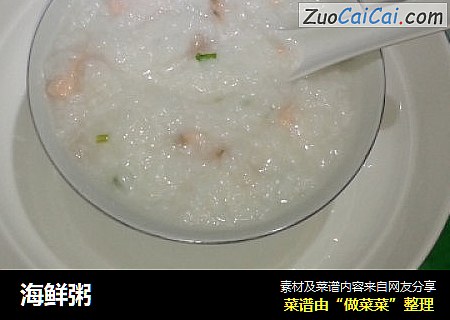 海鲜粥