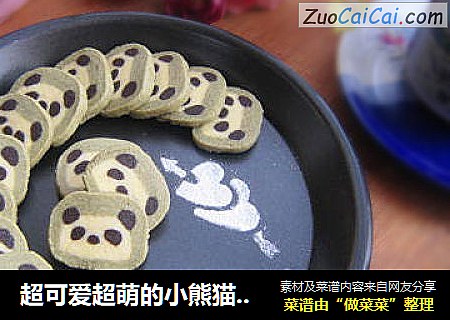 超可爱超萌的小熊猫饼干