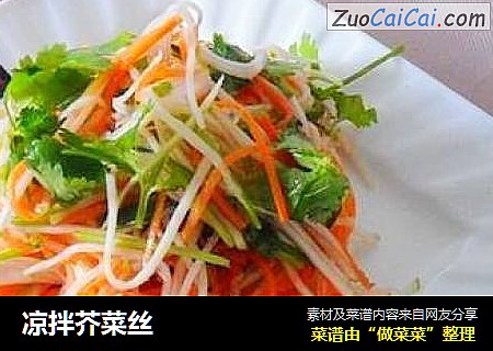 凉拌芥菜丝