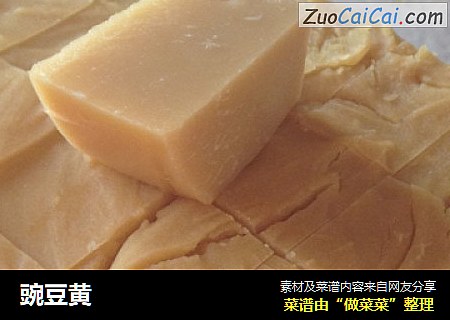 豌豆黄
