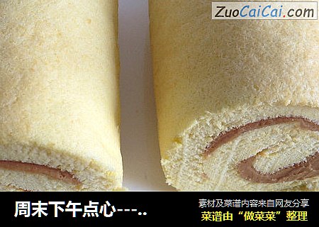 周末下午点心----------花生酱蛋糕卷
