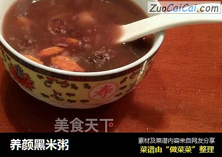 养颜黑米粥
