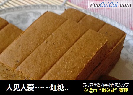 人见人爱~~~红糖枣糕