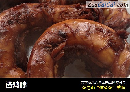 酱鸡脖