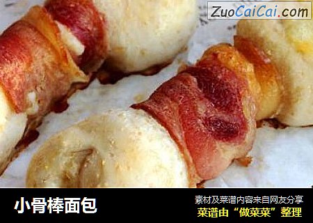 小骨棒面包