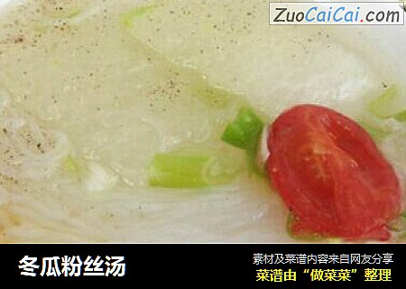 冬瓜粉丝汤