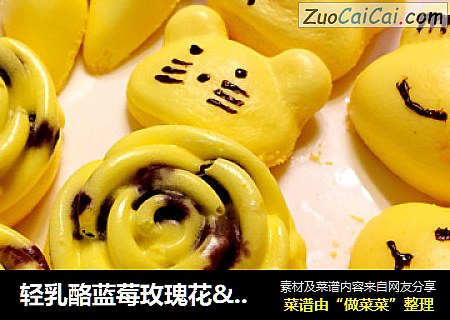 轻乳酪蓝莓玫瑰花······
