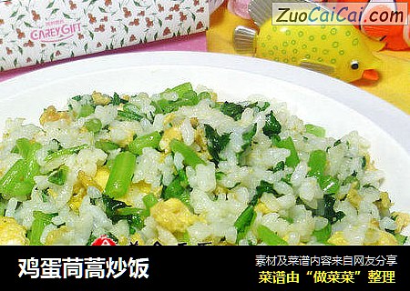 鸡蛋茼蒿炒饭