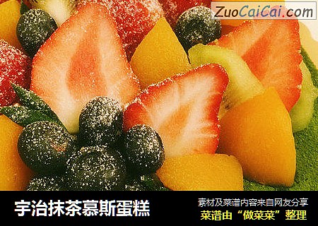 宇治抹茶慕斯蛋糕