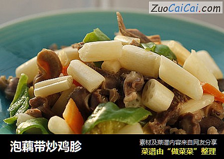 泡藕带炒鸡胗