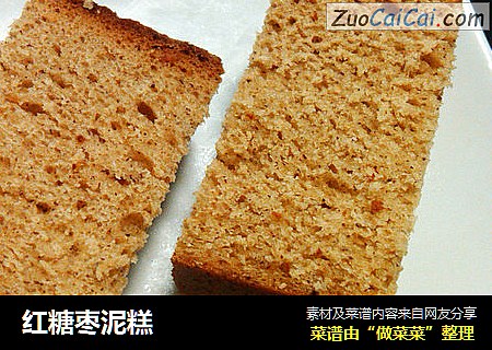 红糖枣泥糕