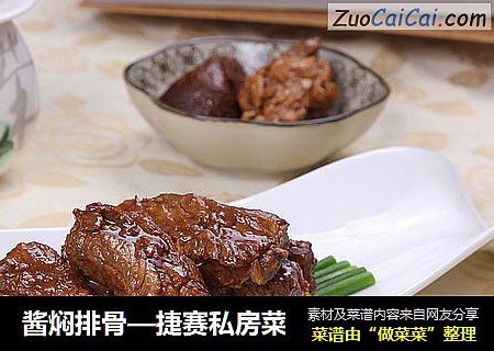 酱焖排骨