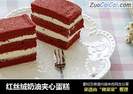 红丝绒奶油夹心蛋糕