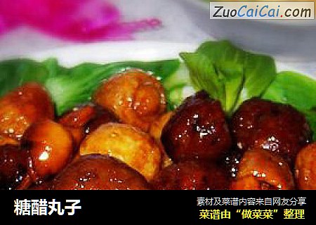 糖醋丸子