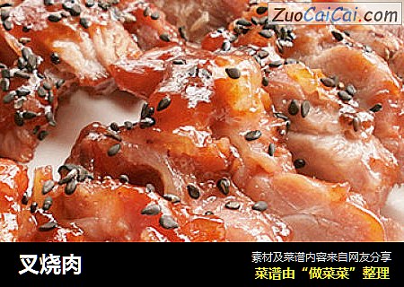 叉烧肉