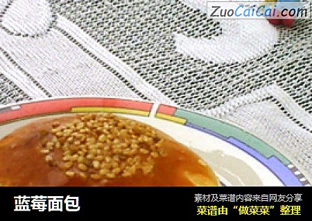 蓝莓面包