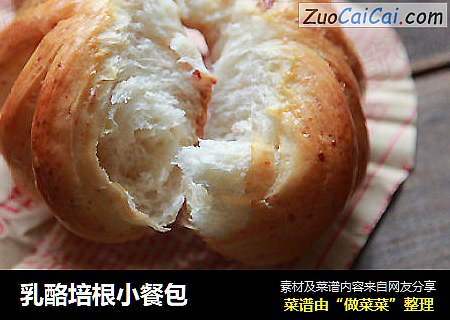 乳酪培根小餐包