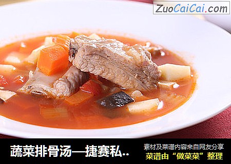 蔬菜排骨汤