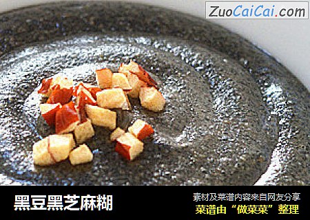 黑豆黑芝麻糊