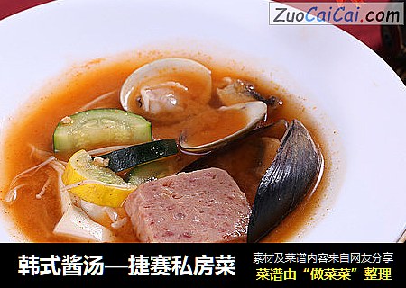 韩式酱汤—捷赛私房菜