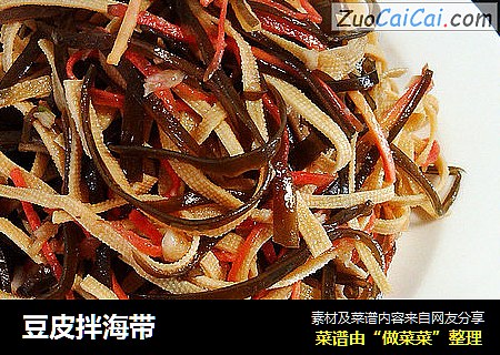 豆皮拌海带