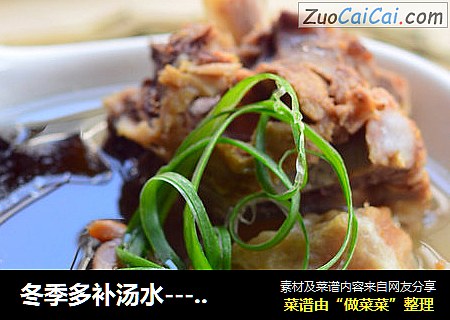 冬季多补汤水---海鲜排骨汤