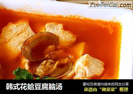 韩式花蛤豆腐脑汤