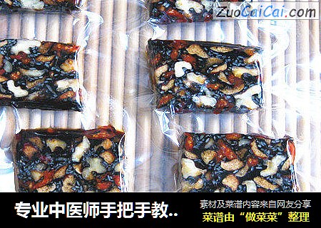 专业中医师手把手教你熬制阿胶糕
