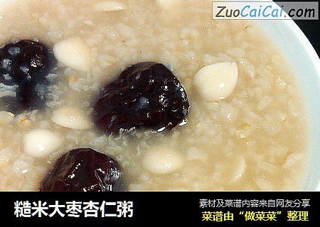 糙米大枣杏仁粥