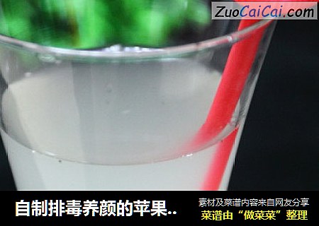 自制排毒养颜的苹果酵素