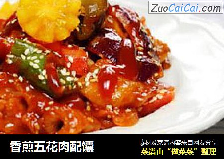 香煎五花肉配馕
