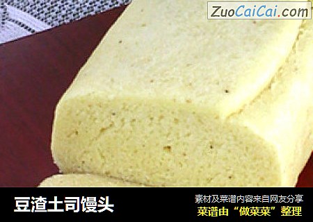 豆渣土司馒头