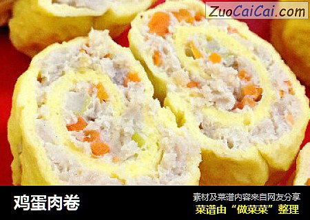 鸡蛋肉卷