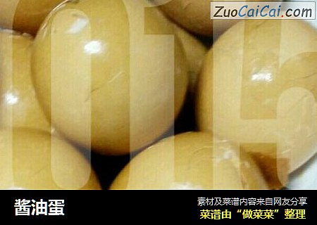 酱油蛋
