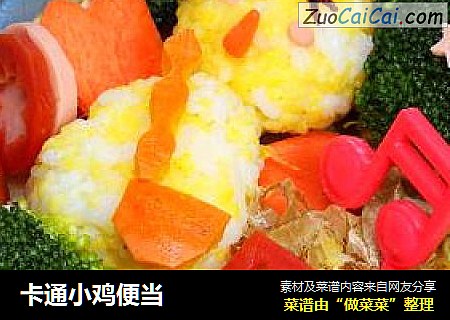 卡通小鸡便当